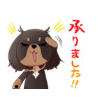 犬のチョコくん その4（個別スタンプ：8）