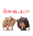 犬のチョコくん その4（個別スタンプ：14）