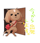 犬のチョコくん その4（個別スタンプ：19）