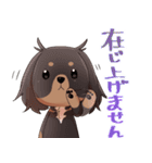 犬のチョコくん その4（個別スタンプ：29）