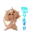 犬のチョコくん その4（個別スタンプ：30）