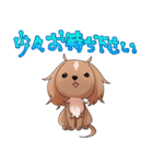 犬のチョコくん その4（個別スタンプ：32）