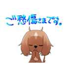 犬のチョコくん その4（個別スタンプ：34）