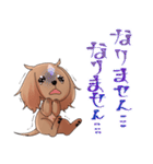 犬のチョコくん その4（個別スタンプ：35）