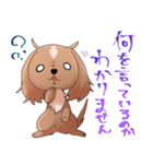 犬のチョコくん その4（個別スタンプ：36）