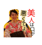 お前だれだよ？デイジーだよ！（個別スタンプ：28）