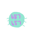 I N S E C T（個別スタンプ：4）