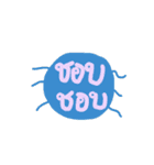 I N S E C T（個別スタンプ：5）