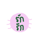 I N S E C T（個別スタンプ：6）