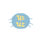 I N S E C T（個別スタンプ：7）