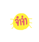 I N S E C T（個別スタンプ：10）