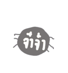 I N S E C T（個別スタンプ：11）