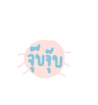 I N S E C T（個別スタンプ：12）