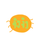 I N S E C T（個別スタンプ：14）