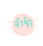 I N S E C T（個別スタンプ：15）