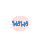 I N S E C T（個別スタンプ：19）