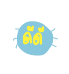 I N S E C T（個別スタンプ：20）