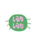 I N S E C T（個別スタンプ：21）
