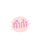 I N S E C T（個別スタンプ：23）