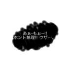 ココロの声。毒舌（個別スタンプ：5）