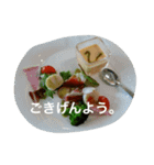 妹が食べたもの記録（個別スタンプ：1）