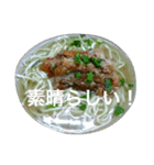 妹が食べたもの記録（個別スタンプ：7）