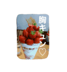 妹が食べたもの記録（個別スタンプ：12）