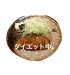 妹が食べたもの記録（個別スタンプ：13）