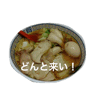 妹が食べたもの記録（個別スタンプ：14）