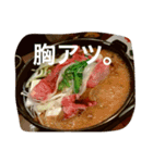 妹が食べたもの記録（個別スタンプ：15）