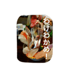 妹が食べたもの記録（個別スタンプ：18）