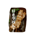 妹が食べたもの記録（個別スタンプ：19）
