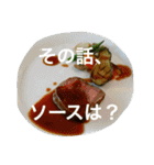 妹が食べたもの記録（個別スタンプ：23）