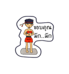 thai boxing（個別スタンプ：2）