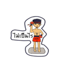 thai boxing（個別スタンプ：3）