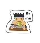 thai boxing（個別スタンプ：16）