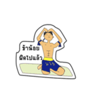 thai boxing（個別スタンプ：19）