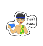 thai boxing（個別スタンプ：20）