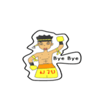 thai boxing（個別スタンプ：21）