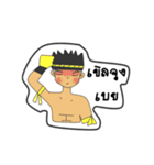 thai boxing（個別スタンプ：22）