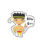 thai boxing（個別スタンプ：24）