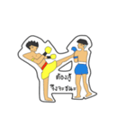 thai boxing（個別スタンプ：31）