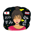 日タイ語（個別スタンプ：26）