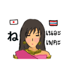 日タイ語（個別スタンプ：32）