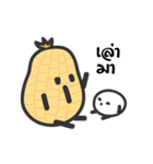 Peanut by yogie（個別スタンプ：10）