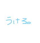 中高生に使えるやつ。（個別スタンプ：10）