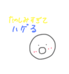 中高生に使えるやつ。（個別スタンプ：16）