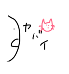 中高生に使えるやつ。（個別スタンプ：19）