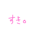 中高生に使えるやつ。（個別スタンプ：31）