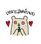 People Bear Office Mode（個別スタンプ：3）